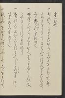 ku-speccoll:13741-52