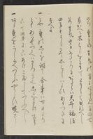 ku-speccoll:13741-53