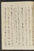 ku-speccoll:13741-55