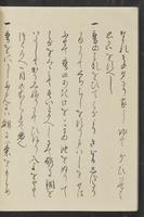 ku-speccoll:13741-56