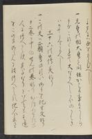 ku-speccoll:13741-57