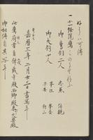 ku-speccoll:13741-58