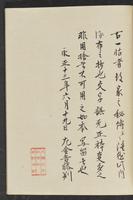 ku-speccoll:13741-59