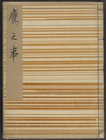 ku-speccoll:13741-63