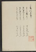 ku-speccoll:13741-67