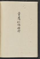 ku-speccoll:13741-68