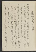 ku-speccoll:13741-69