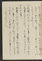 ku-speccoll:13741-71