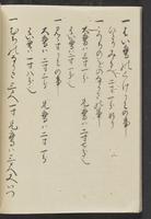 ku-speccoll:13741-72