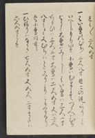 ku-speccoll:13741-73