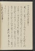 ku-speccoll:13741-74