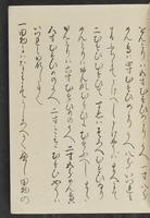 ku-speccoll:13741-75