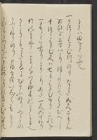 ku-speccoll:13741-76