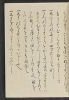 ku-speccoll:13741-77