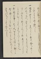 ku-speccoll:13741-79