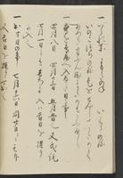 ku-speccoll:13741-80