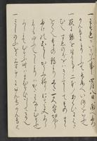 ku-speccoll:13741-81