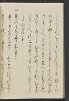 ku-speccoll:13741-82