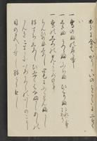 ku-speccoll:13741-83