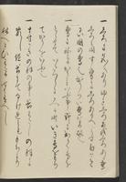 ku-speccoll:13741-84