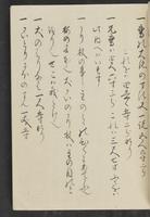 ku-speccoll:13741-85