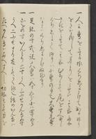 ku-speccoll:13741-86