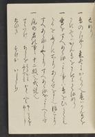 ku-speccoll:13741-87