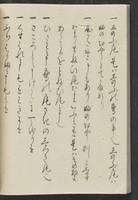 ku-speccoll:13741-88