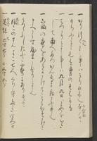 ku-speccoll:13741-90