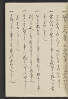 ku-speccoll:13741-91