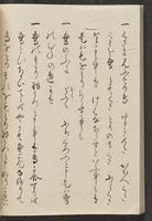 ku-speccoll:13741-92