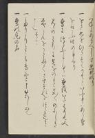 ku-speccoll:13741-93