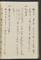 ku-speccoll:13741-94