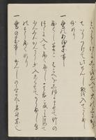 ku-speccoll:13741-95