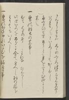 ku-speccoll:13741-96