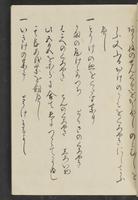 ku-speccoll:13741-97