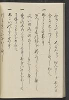 ku-speccoll:13741-98