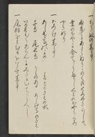 ku-speccoll:13741-99