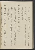 ku-speccoll:13741-100