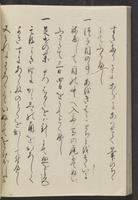 ku-speccoll:13741-102