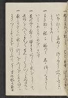 ku-speccoll:13741-105