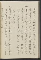 ku-speccoll:13741-106