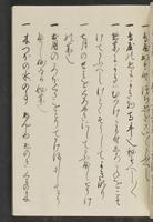 ku-speccoll:13741-107