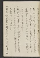 ku-speccoll:13741-109