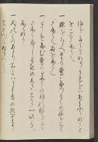 ku-speccoll:13741-110