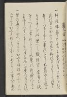 ku-speccoll:13741-115