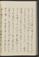 ku-speccoll:13741-116