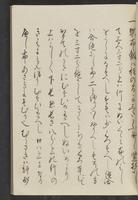 ku-speccoll:13741-117