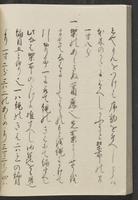 ku-speccoll:13741-118