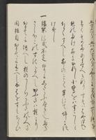 ku-speccoll:13741-119